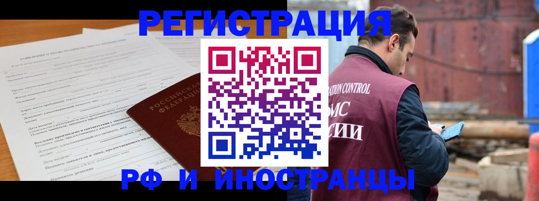 регистрация для дет. сада в Кандалакше